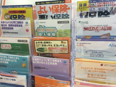 自分にあった医療保険を選ぶための3つのポイント